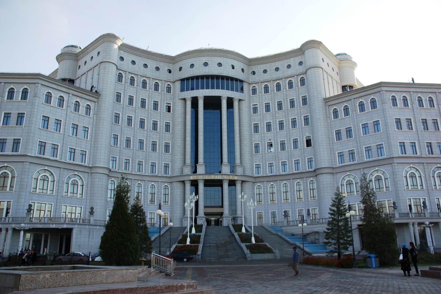 Biblioteka Narodowa im Ferdousiego w stolicy Republiki Tadżykistanu, Duszanbe