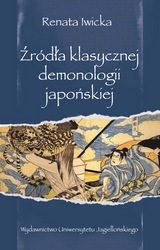 The Sources of Japanese Classical Demonology