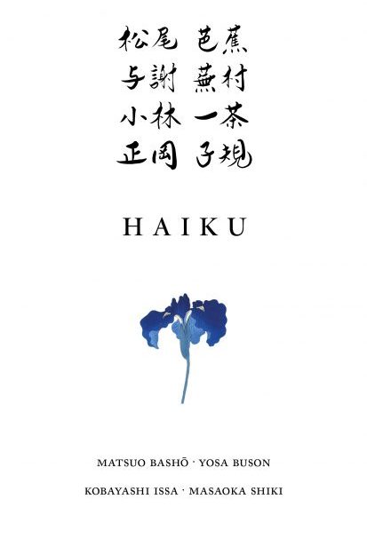 Haiku